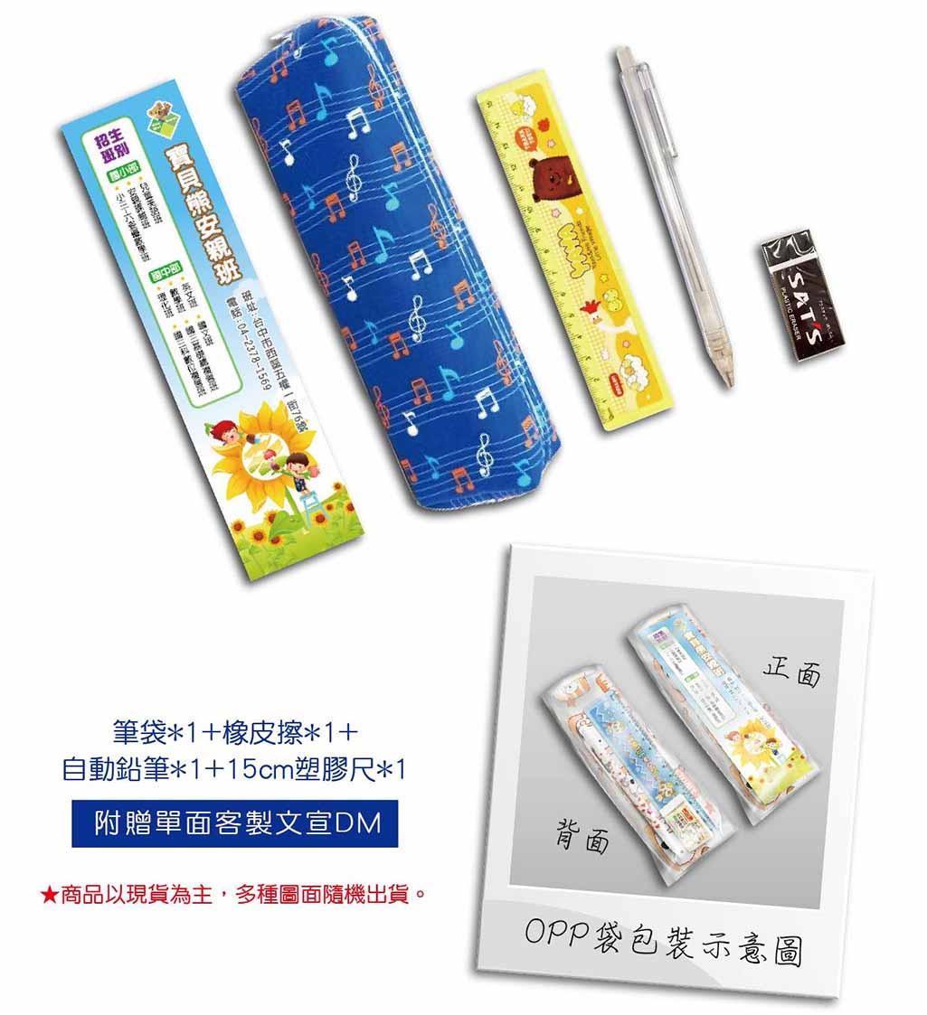 products-img-1