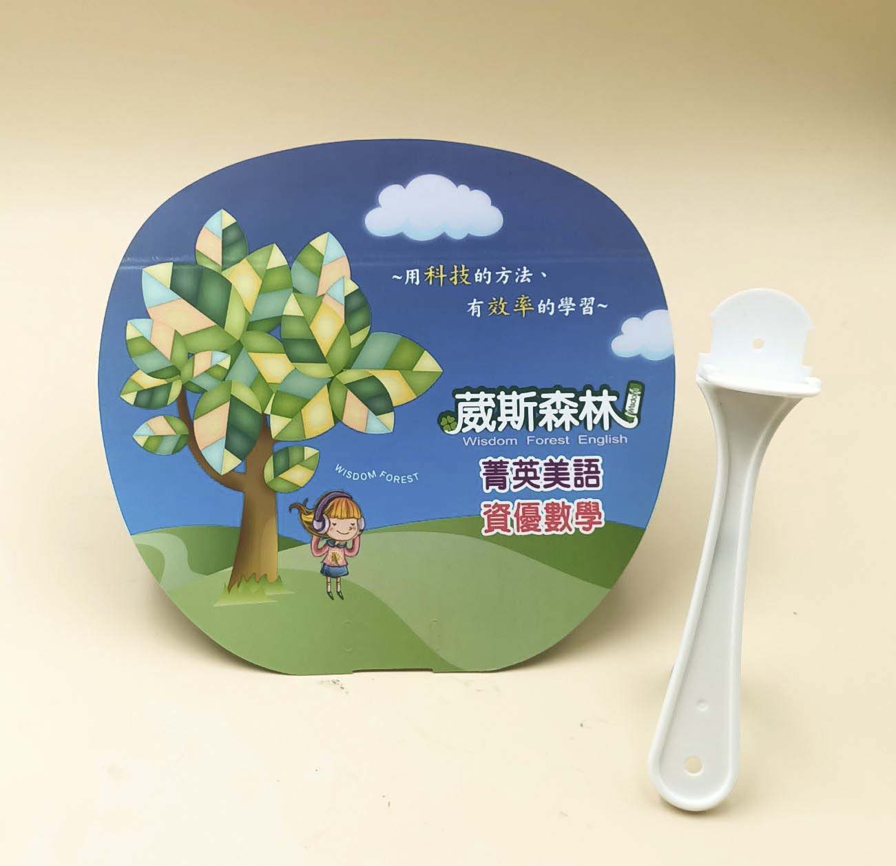 圖片說明