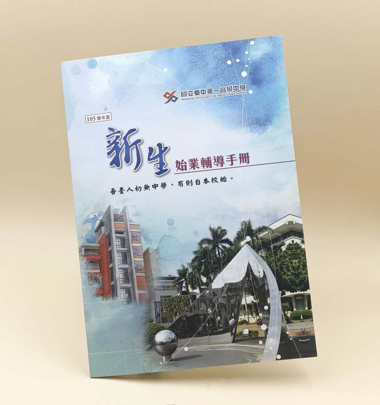 圖片說明